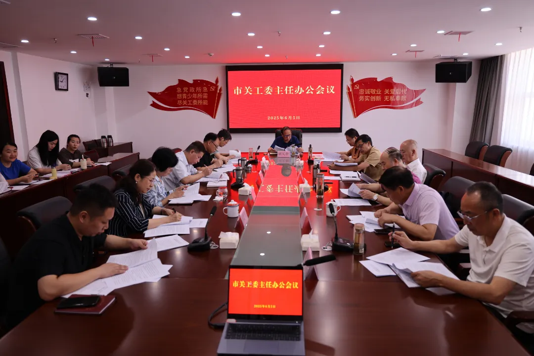 江西省赣州市各级关工委扎实推进夏季防溺水工作