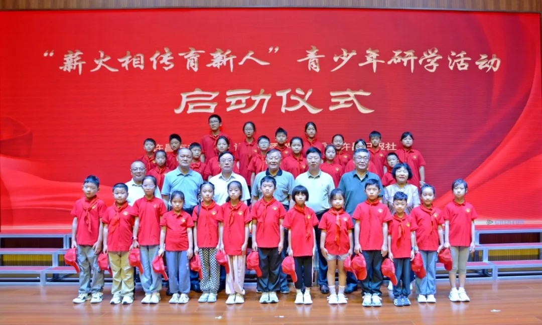 河南省许昌市关工委联合市委教育工委、许昌日报社开展青少年红色研学活动