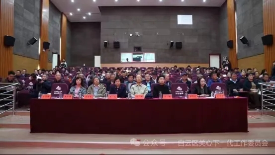 内蒙古包头市关工委召开铸牢中华民族共同体意识现场会