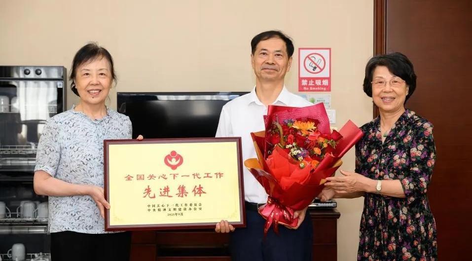 浙江省宁波市关工委走访全国关心下一代工作先进集体和先进工作者代表