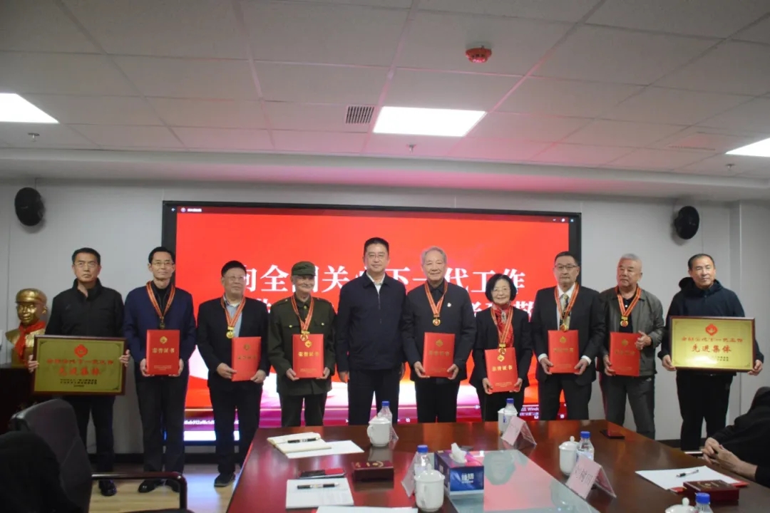 辽宁省沈阳市关工委召开重阳节“五老”座谈会 市委副书记、市关工委主任李鹏宇出席会议并讲话