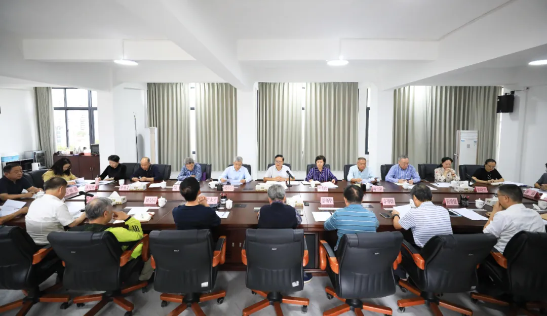 福建省厦门市关工委召开会议 认真传达学习贯彻党的二十届四中全会精神