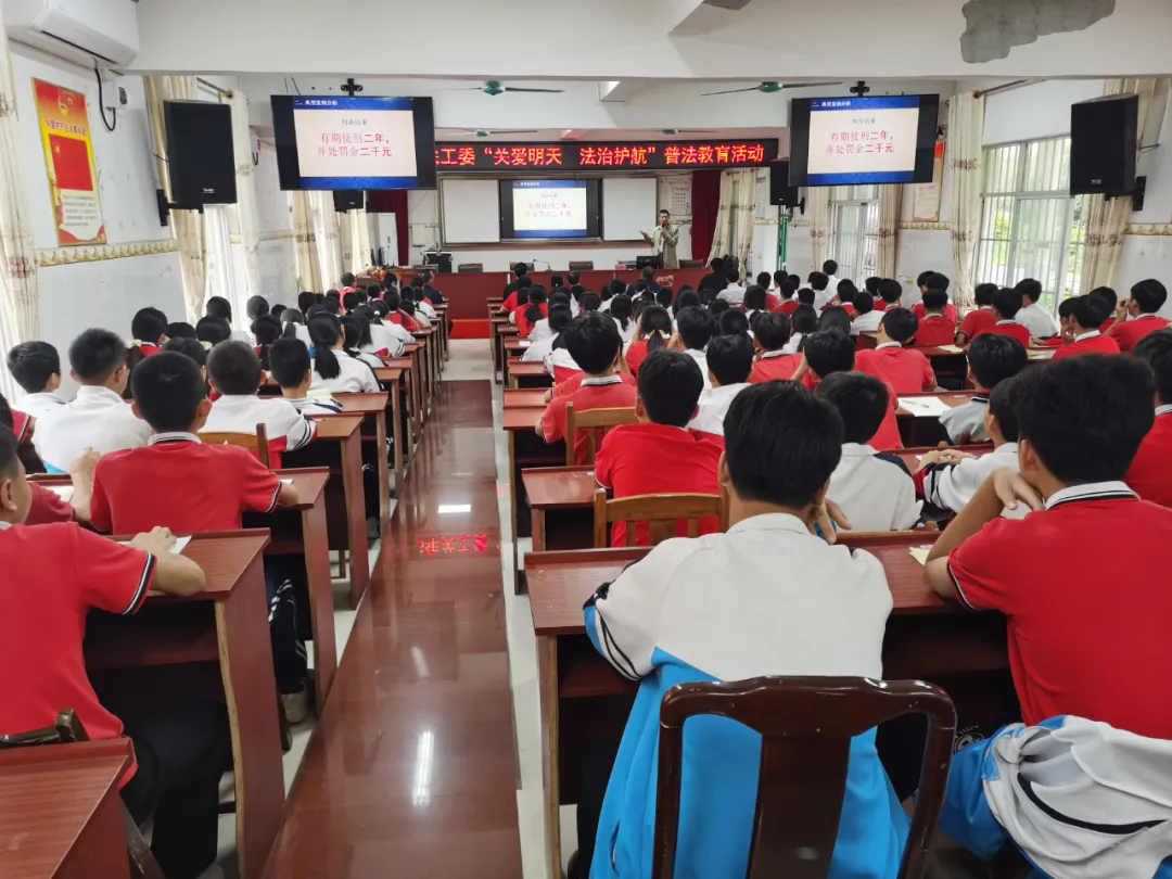 广西壮族自治区贵港市关工委开展“关爱明天 法治护航”未成年人普法教育进校园活动?