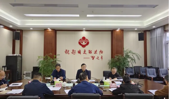 江西省南昌市关工委专题传达学习党的二十届四中全会精神