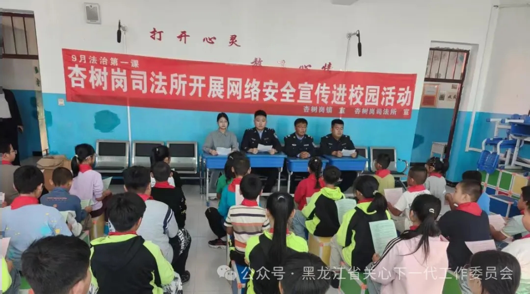 黑龙江省大庆市关工委深入基层开展“两站两室”建设专项调研和推进工作