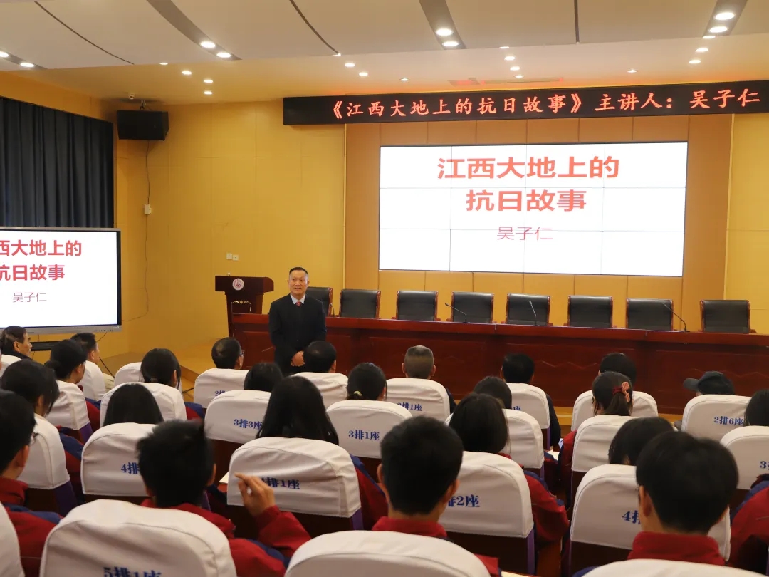 江西省景德镇市关工委、市教体局举办“‘五老’话江西”系列思政课首场报告会