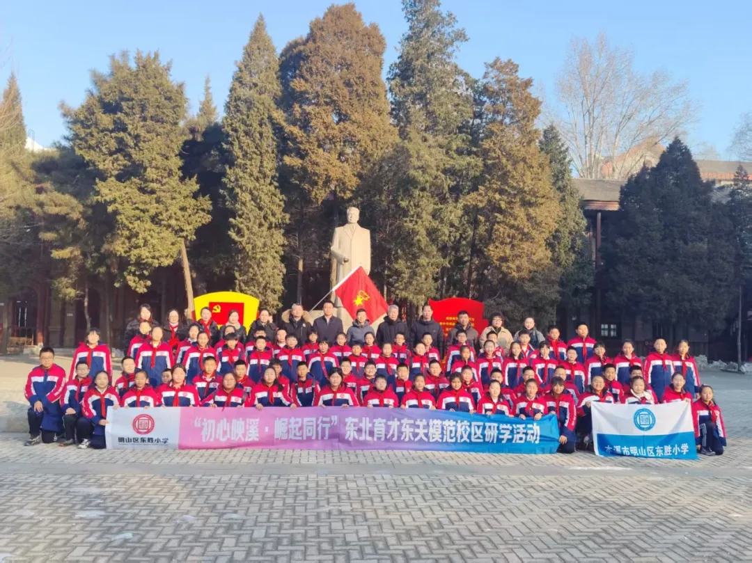辽宁省本溪市关工委联合市教育局开展“初心映溪·崛起同行”红色主题研学活动