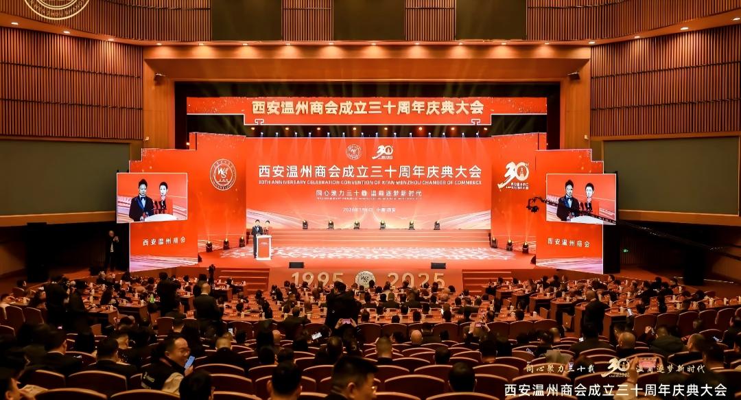 陕西省西安市温州商会向西安市关工委捐赠6万元 助力困境青少年健康成长