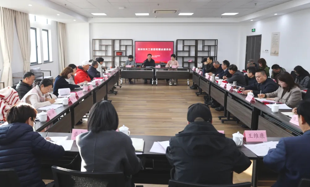 浙江省湖州市关工委“五老”队伍深耕关爱事业展现新作为