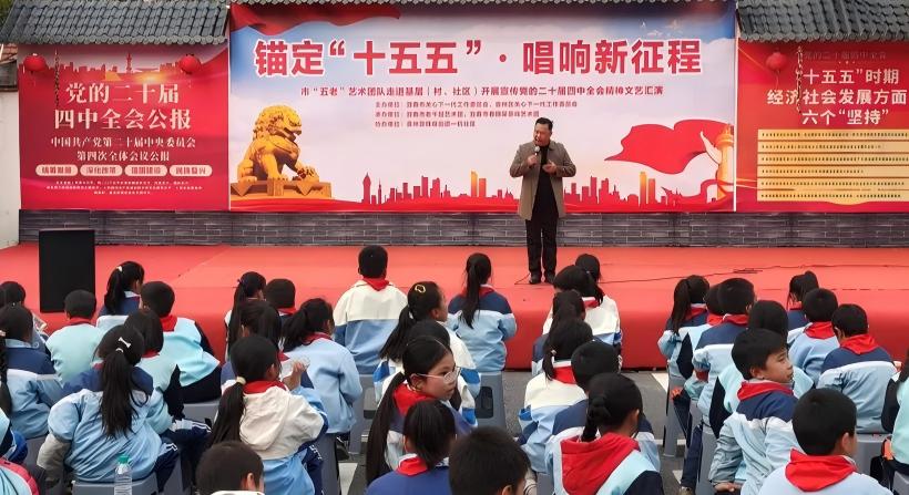 江西省宜春市“五老”艺术先锋唱响时代强音 以文艺宣讲助推党的二十届四中全会精神落地生根
