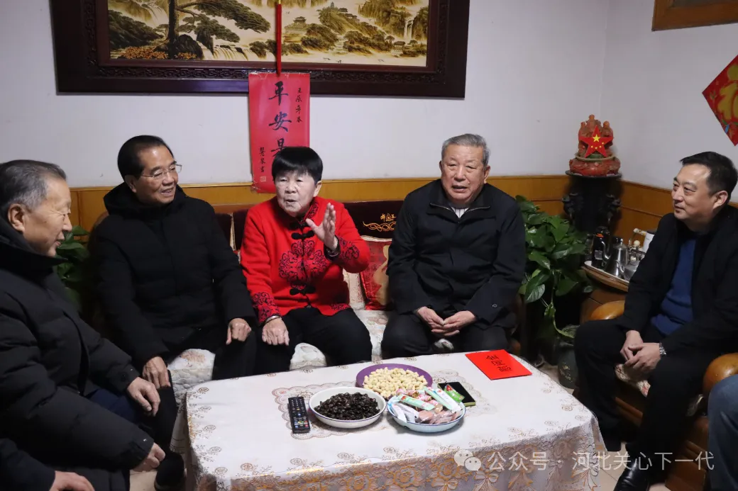 河北省邯郸市关工委、市委老干部局开展春节走访慰问基层“五老”活动