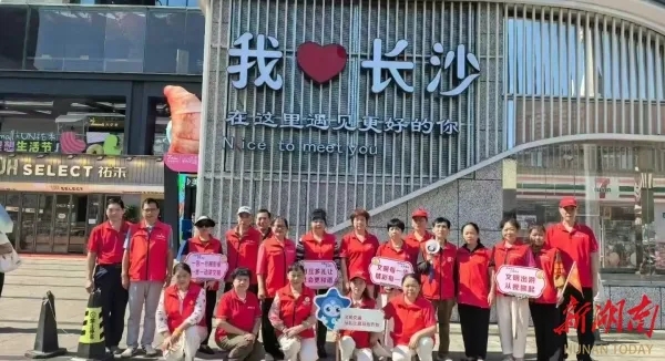 银发映初心 晚晴耀星城——湖南省长沙市持续擦亮“五老四教”品牌，“银色动能”添彩星城新画卷