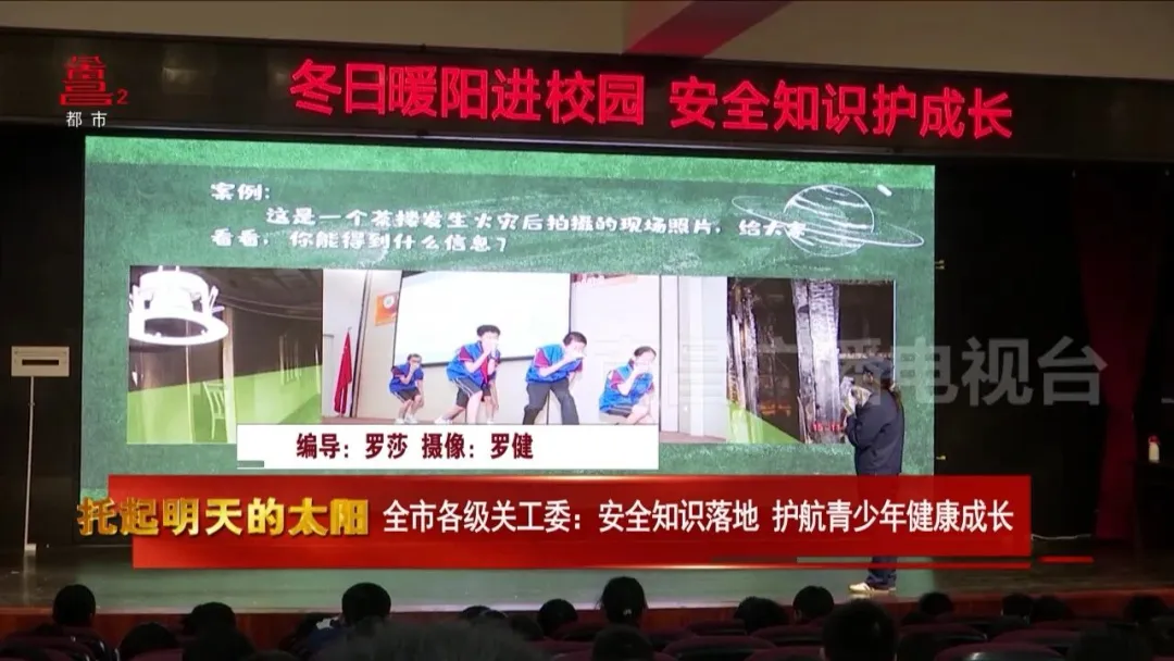 江西省南昌市各级关工委联动多部门开展假期安全教育和爱心辅导活动