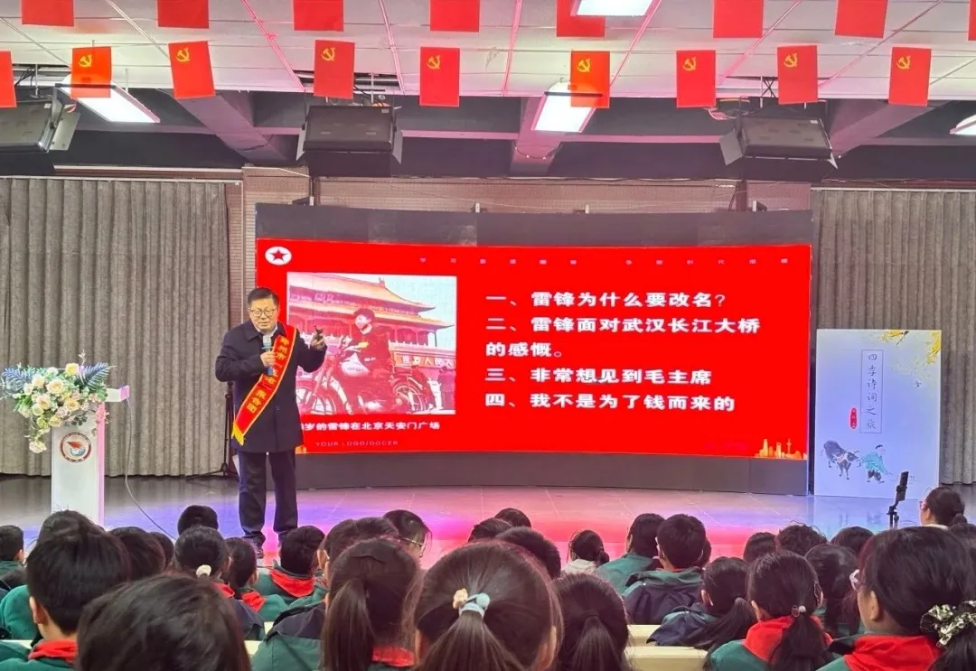 河南省郑州市关工委“五老”进校园开展学雷锋主题宣讲活动