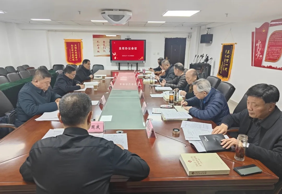 陕西省西安市关工委听取市公安局关工委“金盾护苗”专项工作汇报