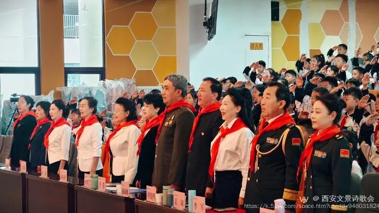 陕西省西安市关心下一代爱心志愿者服务团走进经开第五学校开展主题宣讲活动