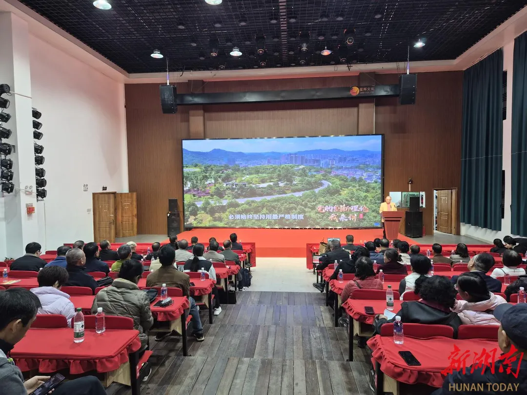 湖南省湘西州党的创新理论“五老”宣讲会在十八洞村举行