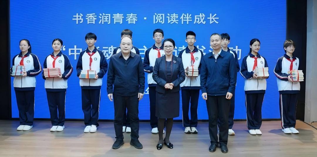 吉林省长春市关工委启动“中华魂”主题读书活动  “校长荐书”点亮青少年阅读之路
