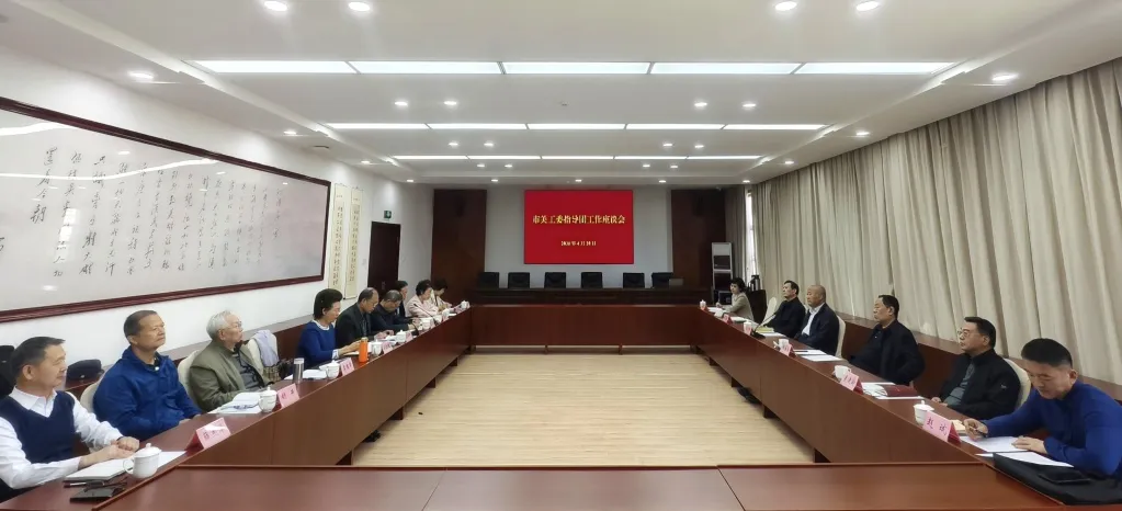 山东省青岛市关工委召开“五老”指导团工作座谈会