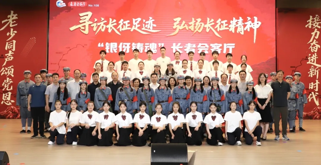 浙江省海宁市第五届“青少年党史学习月”启动仪式暨“银伢铸魂”长者会客厅在长安初中举行