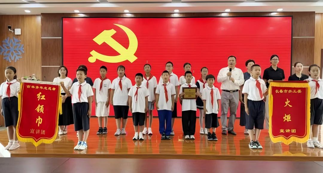 赓续红色血脉 传承雷锋精神——吉林省长春市关工委“火炬”宣讲团深入基层宣讲庆祝建党105周年