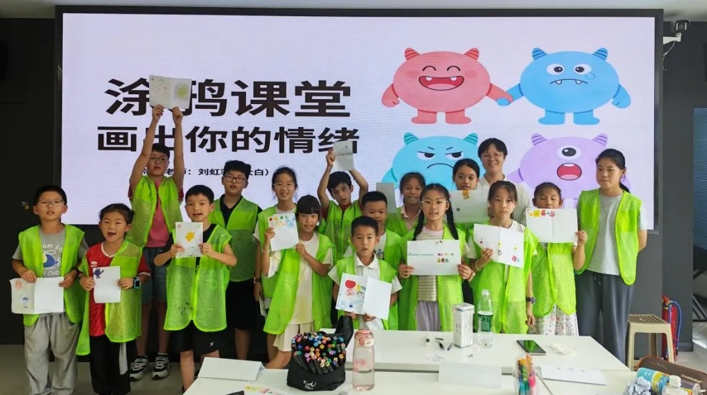 武汉市关工委“阳光赋能”心理健康公益课走进暑期“爱心托管班”