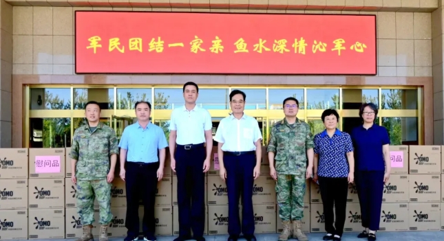 北京市通州区关工委开展“情系军营 致敬八一”庆祝中国人民解放军建军98周年慰问演出活动