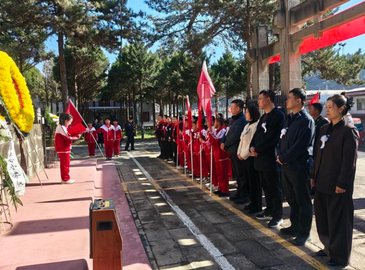缅怀革命先烈，继承革命传统，争做时代新人——陕西省延安市延川县关工委联合开展清明节纪英烈活动