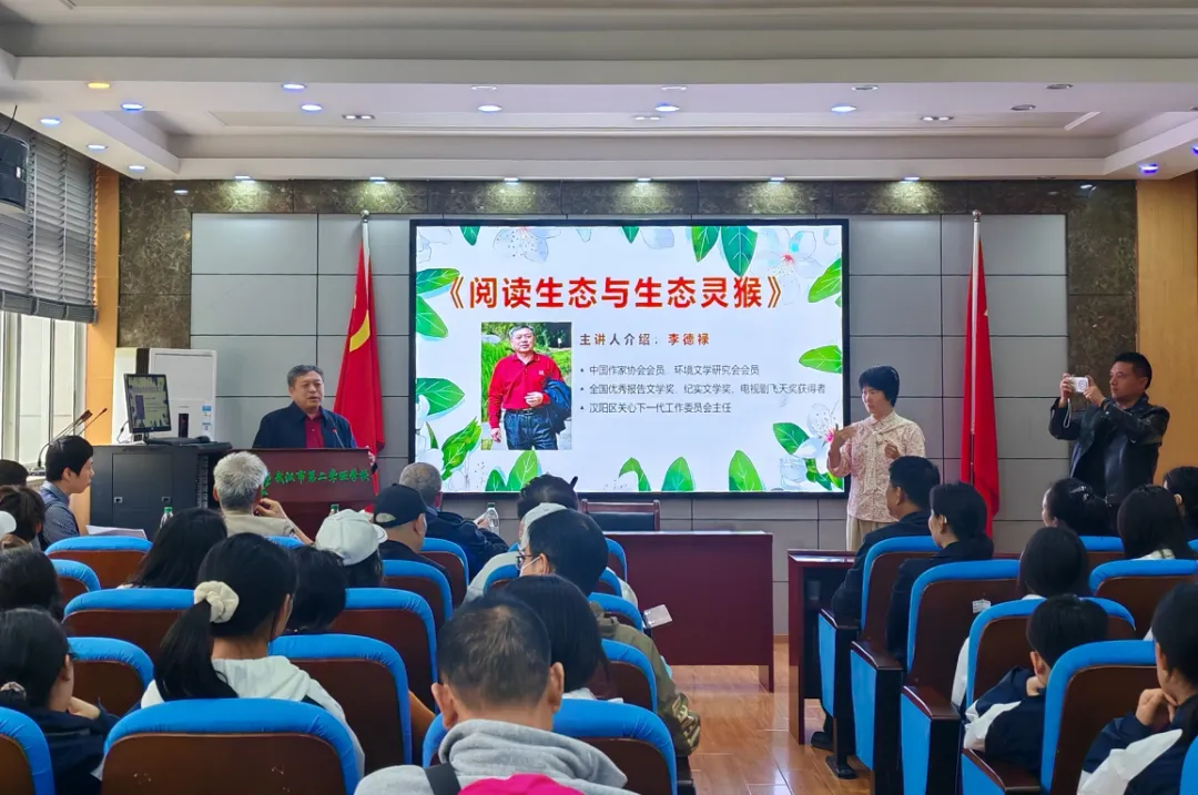 湖北省武汉市汉阳区关工委走进武汉市第二聋哑学校开展书香润童心活动