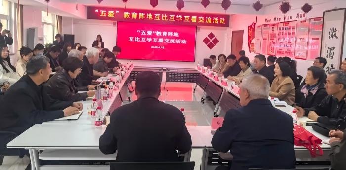 天津市滨海新区关工委开展“五爱”教育阵地建设交流活动 互比互学互看促提升 互鉴互融互进谋新篇