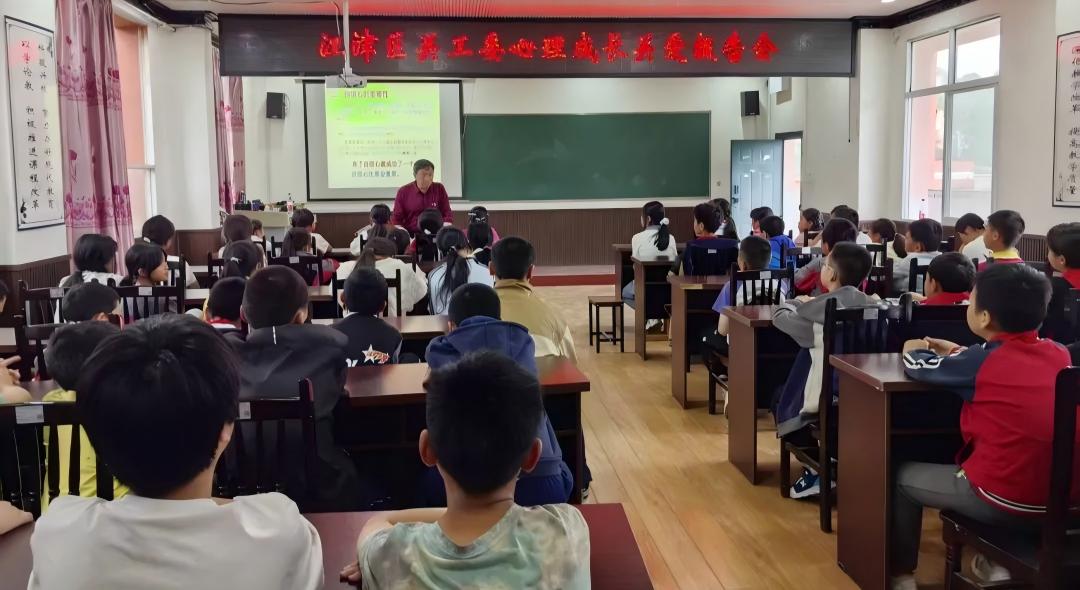 重庆市江津区关工委心理成长关爱团走进校园开展心理健康辅导活动