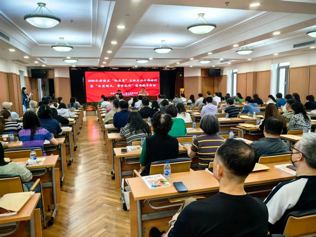 上海市黄浦区关工委开展“红五月”三级关工组织干部培训暨“关爱明天、普法先行”宣传教育活动