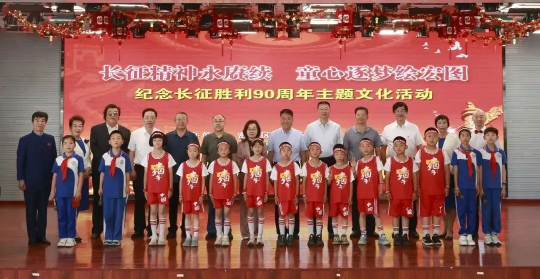 北京市密云区关工委开启“青少年党史学习月”活动