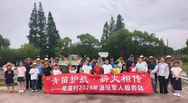 上海市奉贤区西渡街道关工委开展“种子计划·传承”实践活动