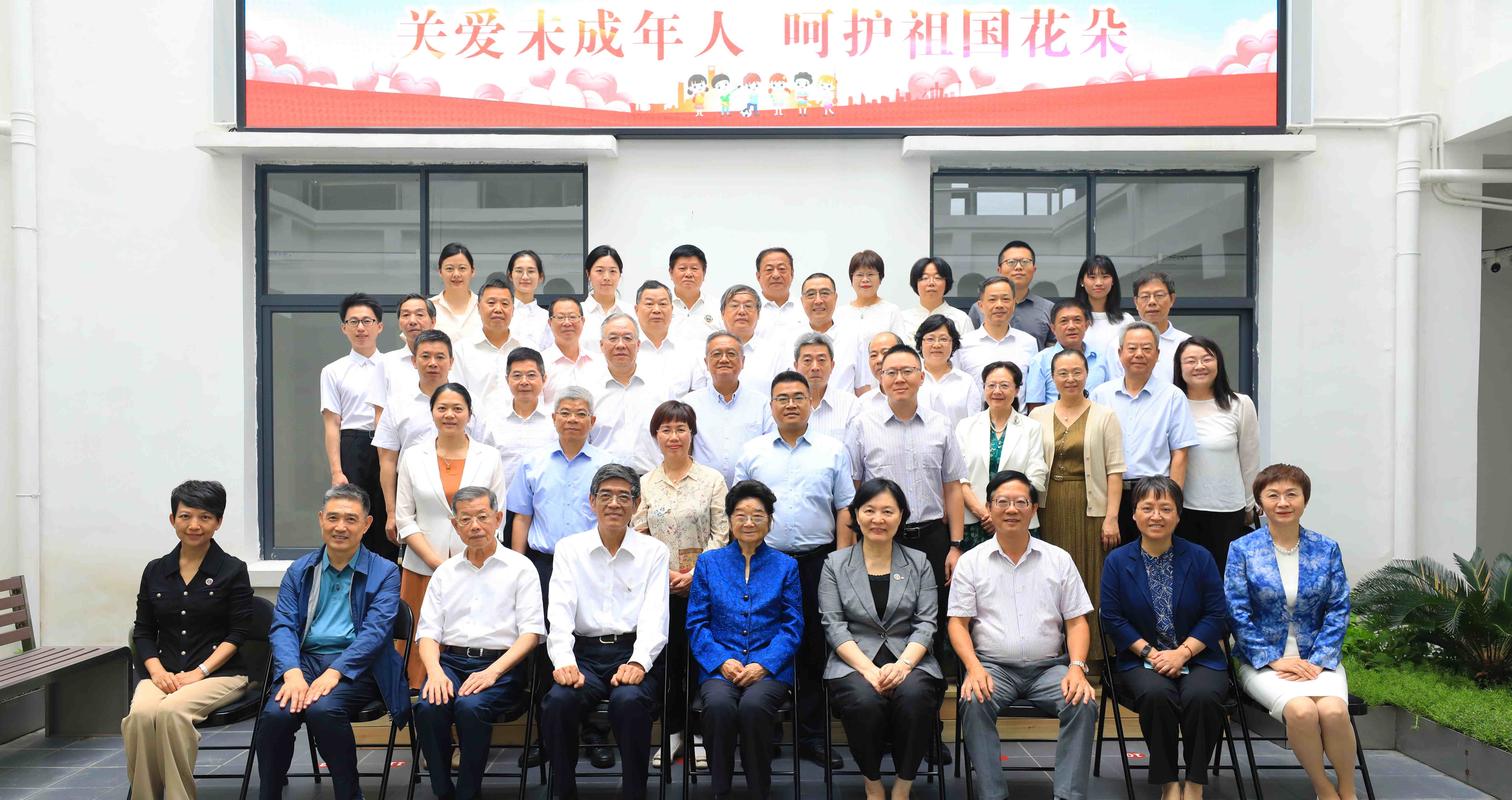 中国关工委主任顾秀莲调研厦门市关工委中华五育馆