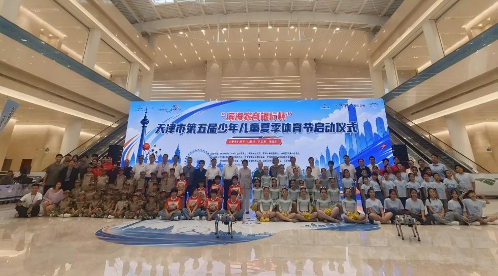 中国关工委主任顾秀莲出席天津市第五届少年儿童夏季体育节启动仪式
