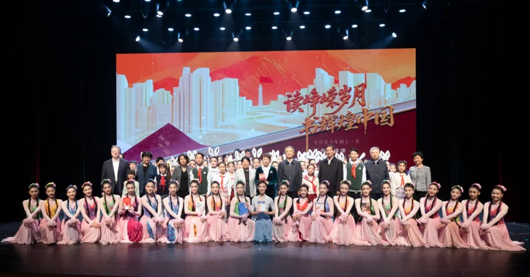 “读峥嵘岁月 书辉煌中国”北京市青少年同上一节红色阅读课活动圆满举办