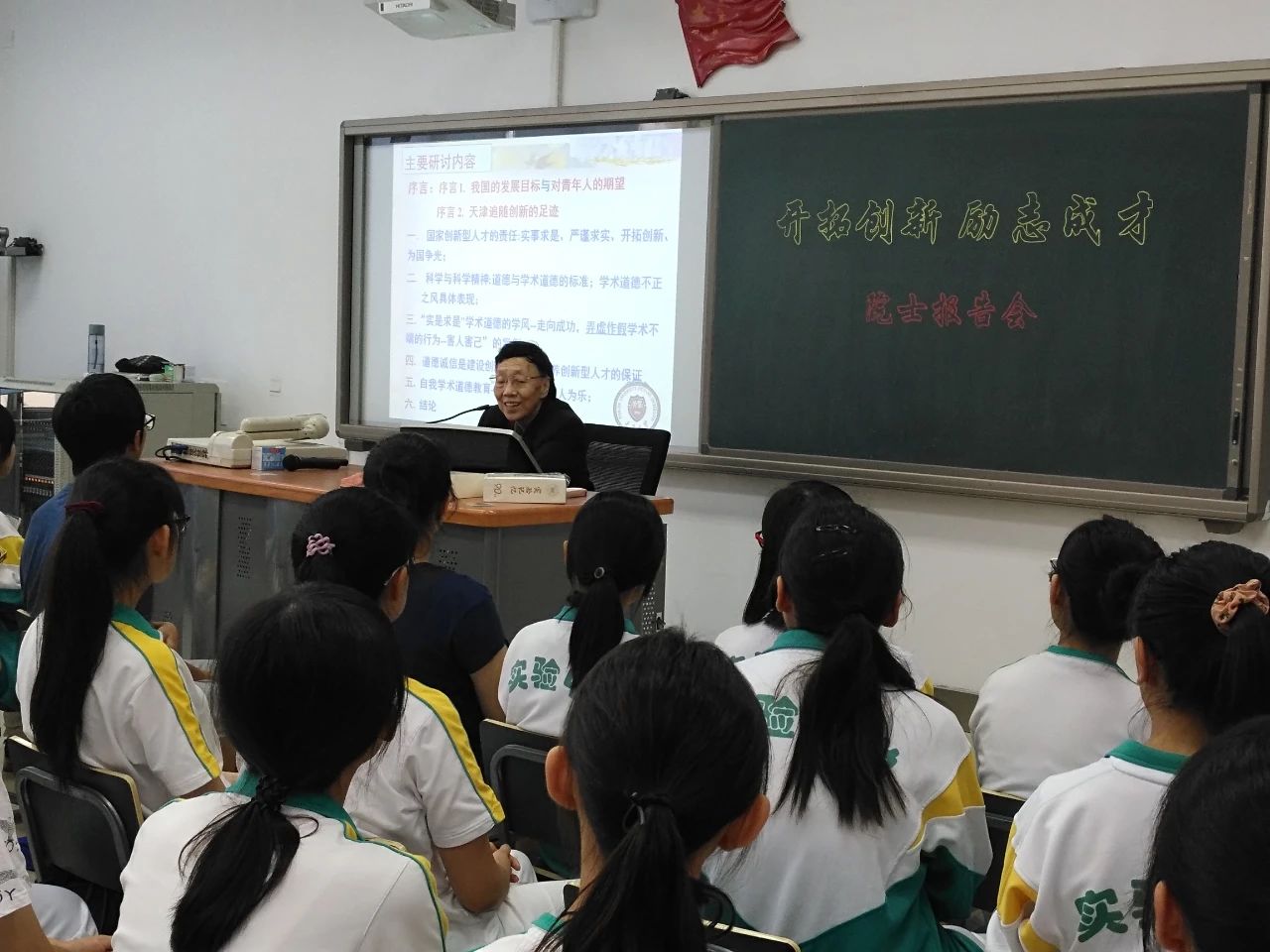 微信图片_20200818090254.jpg
