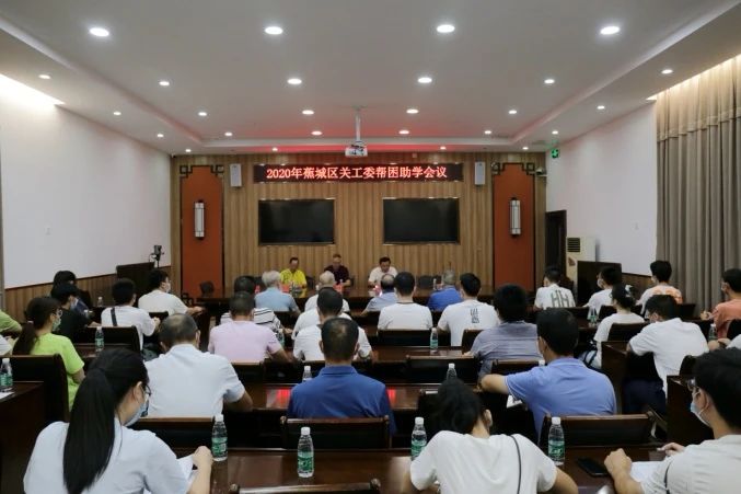 微信图片_20200921150109.jpg