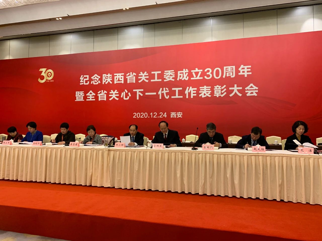 微信图片_20201230101232.jpg