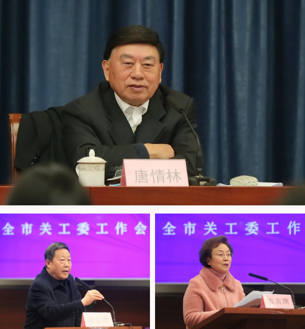 微信图片_20210129092509.png