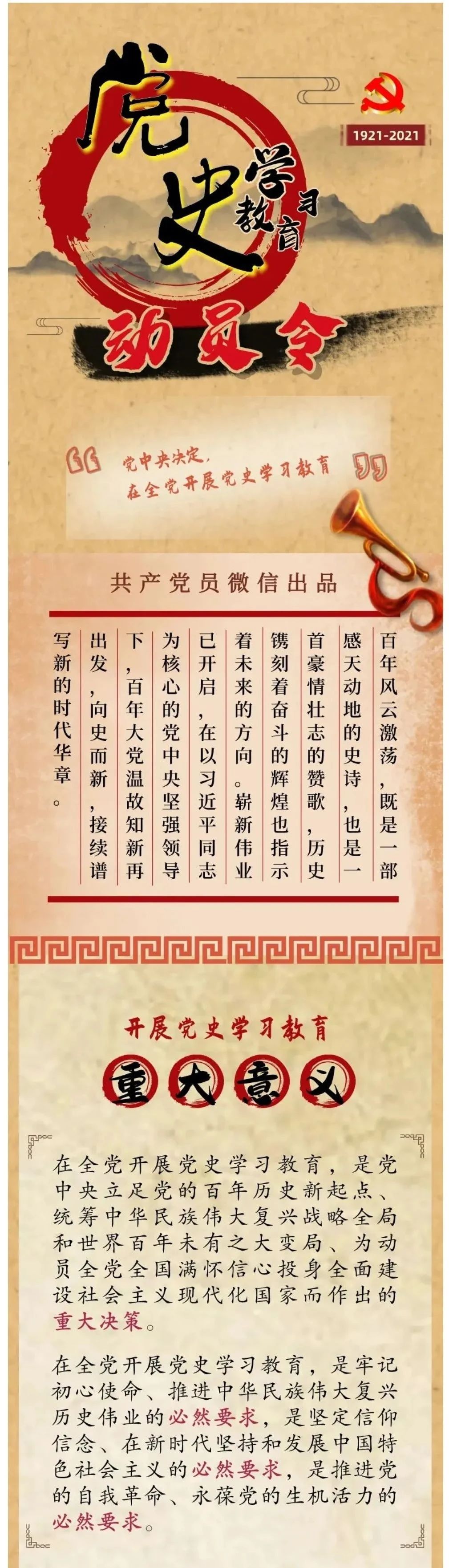 微信图片_20210318095249.jpg