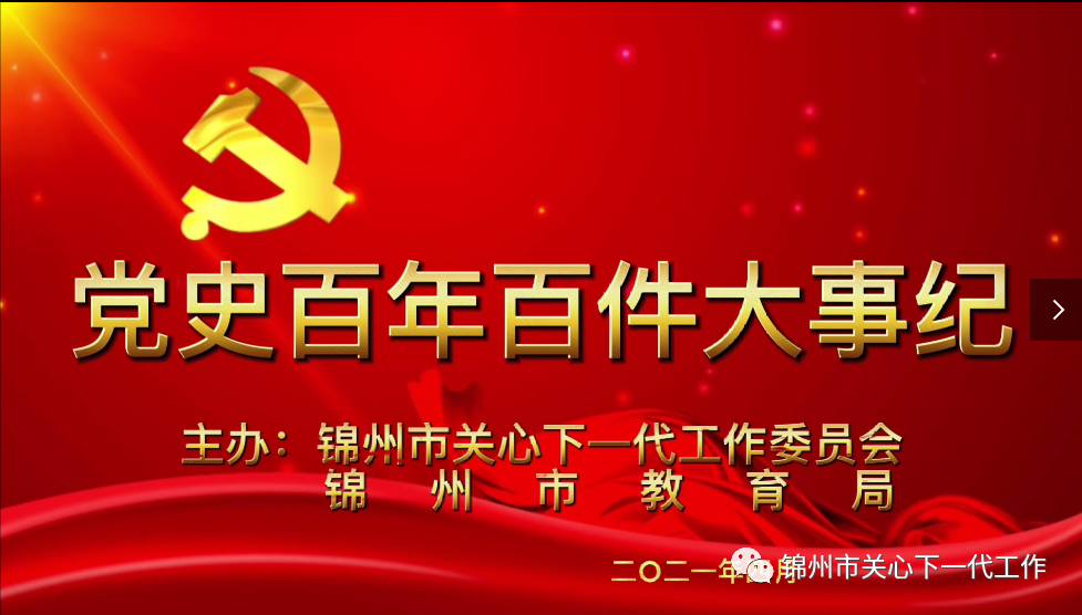 微信图片_20210510092201.png