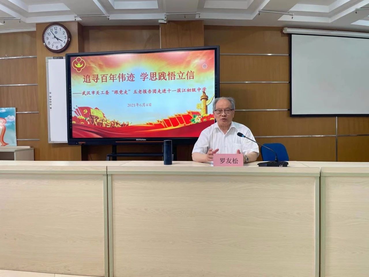 微信图片_20210609105221.jpg