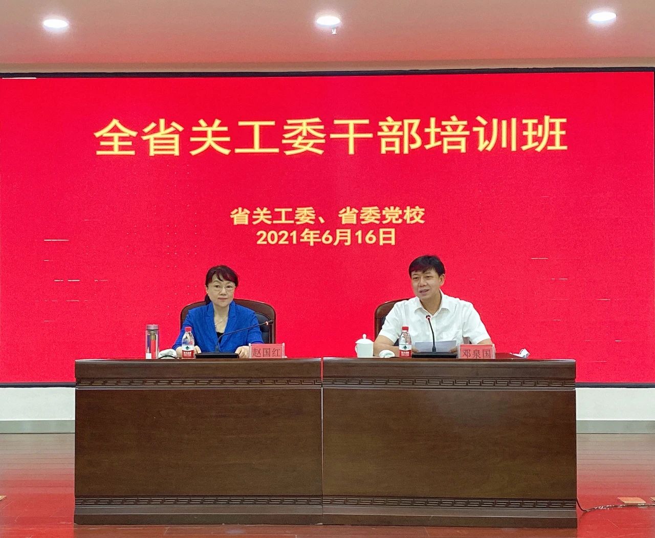 微信图片_20210622102649.jpg