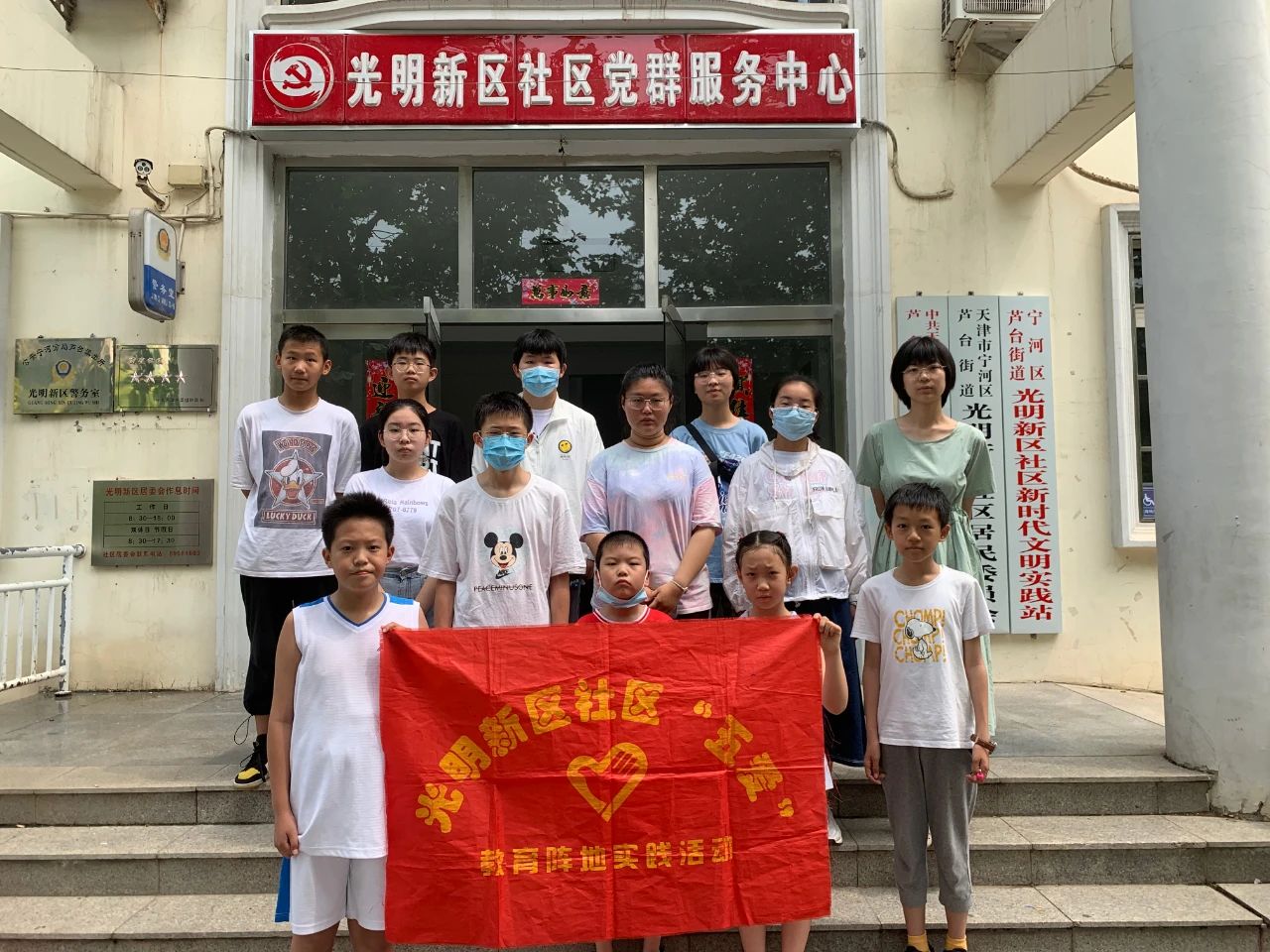 微信图片_20210812085233.jpg