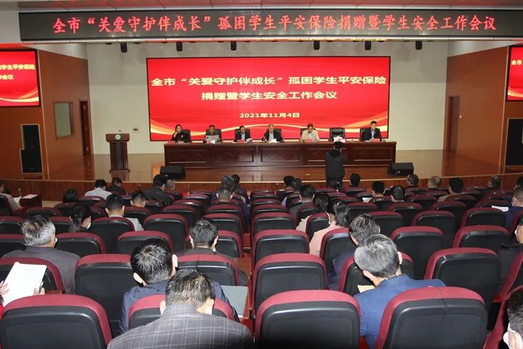 微信图片_20211110095921.jpg
