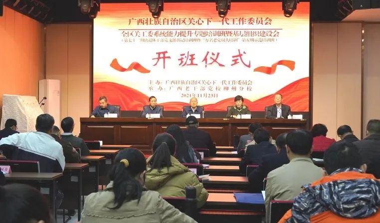 微信图片_20211125094643.jpg
