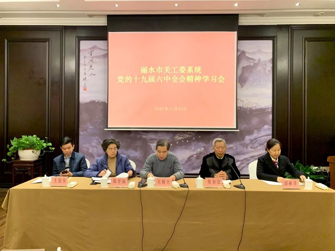 微信图片_20211129085325.jpg