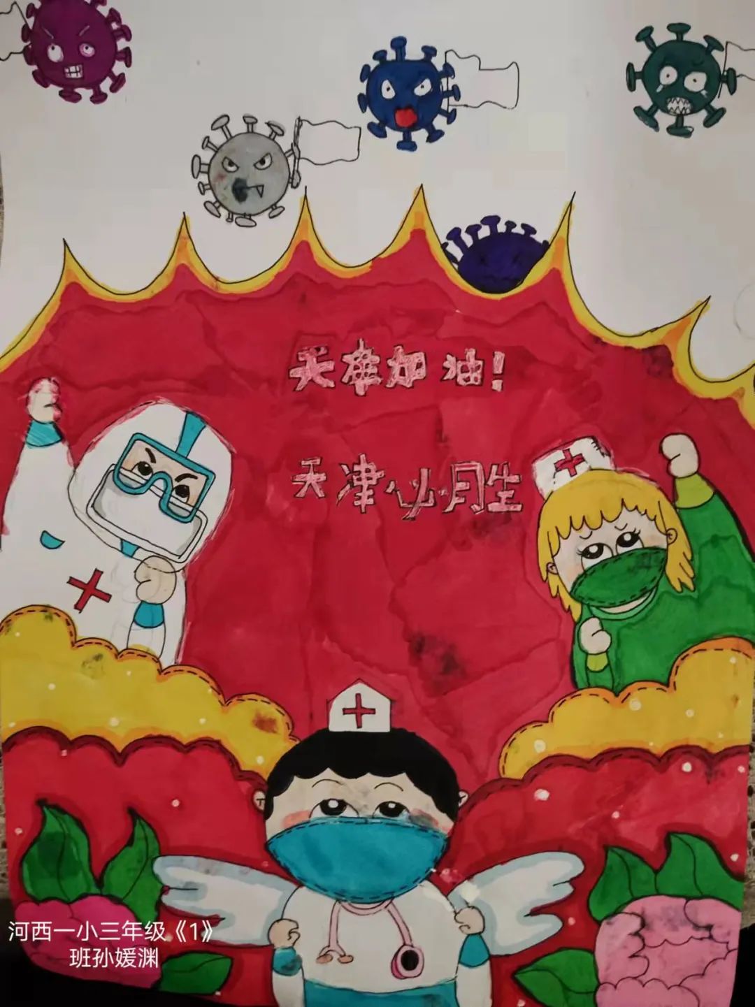 微信图片_20220125085233.jpg